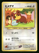 2000 Moderately Played Pokemon Teddiursa No. 216 Neo Discovery Japanese