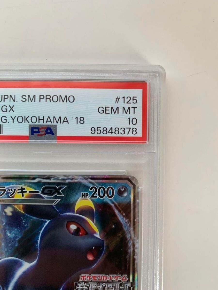 PSA 10 Umbreon GX 125/SM-P Champions League Yokohama Pokemon PSA 10 Umbreon GX 125/SM-P Champions League Yokohama Pokemon