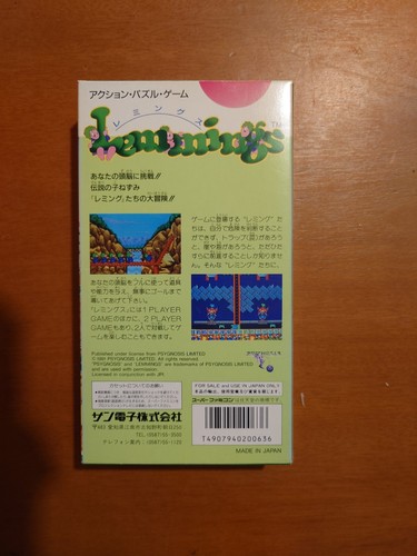 Lemmings super famicom - Picture 6 of 8