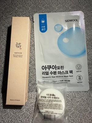 Beauty of Joseon Revive Eye Serum | Ginseng + Retinal | + K-Beauty Gratisartikel