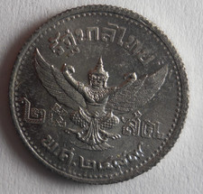 1946 THAILAND 10 SATANG - Great Coin - FREE SHIP - Bin #176