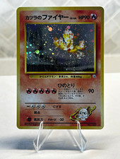 Blaine's Moltres Challenge from the Darkness Holo (Japanese) for