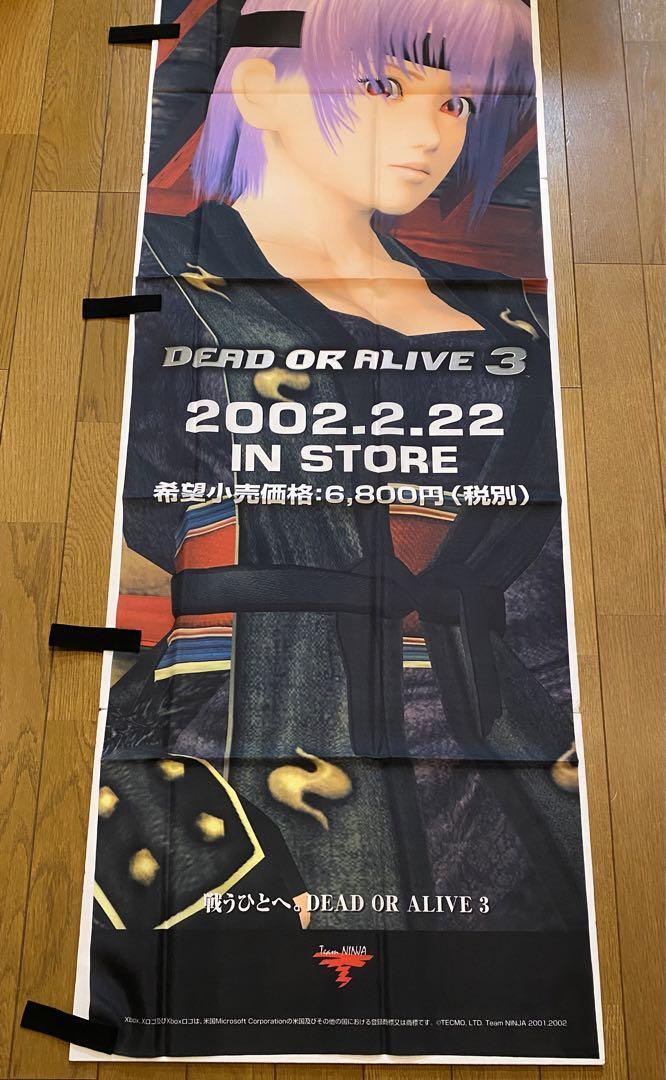 DEAD OR ALIVE3             販促非売品ポスター Dead or Alive 3 Promotional Ayane Nobori Flag | eBay