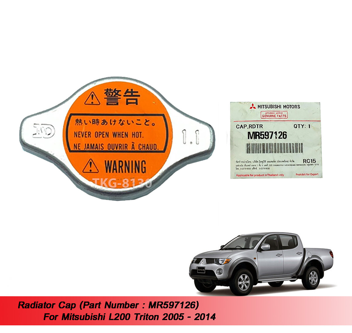 Radiator Cap MR597126 For L200 Triton 2005 2006 2007 2008 2009