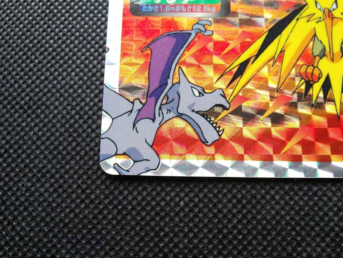 波の絵 Zapdos Holo Pokemon Top Card Japanese No.145 Rare Nintendo