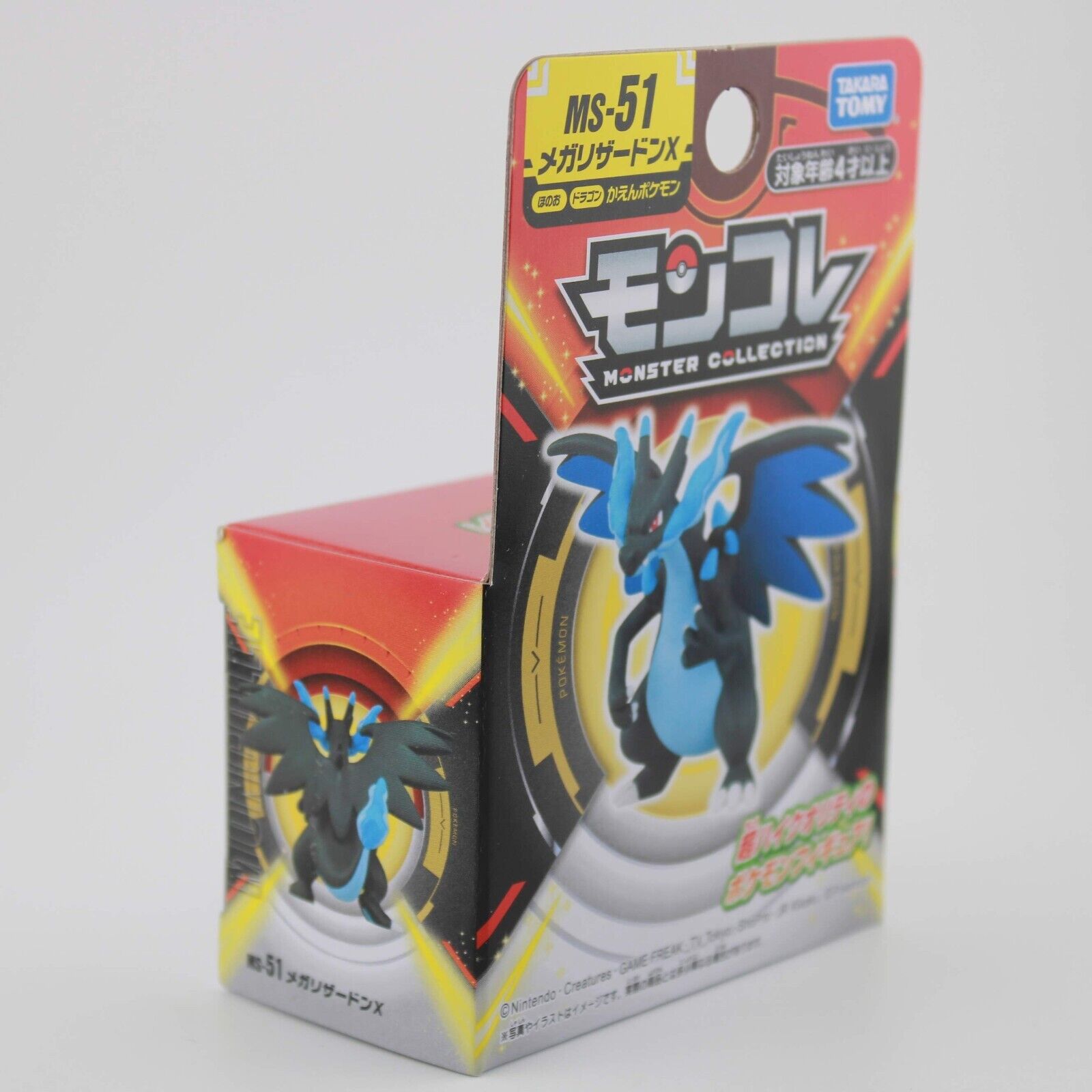 Mega Charizard X Y (Battle) Pokemon Moncolle Figure Set Takara Tomy  1.9-2.6in