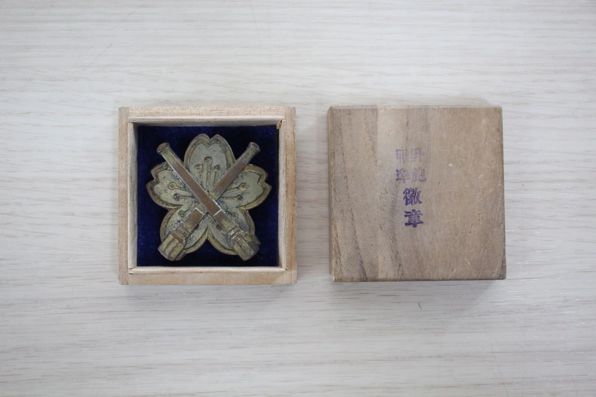 二战时期原装日本奖章、饰针、绶带| eBay