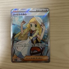Lillie's Determination 086/063 M1l: Mega Brave Holo (Japanese) for