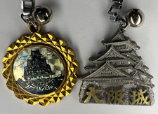 Japanese Vintage Osaka Castle Keychain Set  Toyotomi Era Charm with Bell Accents