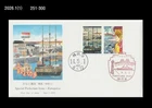 Sailing Ship,Yokohama port,Kanagawa History,cultural exchange,Japan 2002 FDC