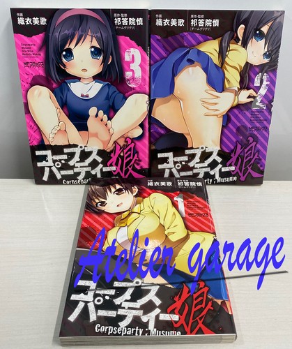 Juego de 3 cómics manga japonés MF usados de Corpse Party Musume Vol.1-3 - Imagen 1 de 6