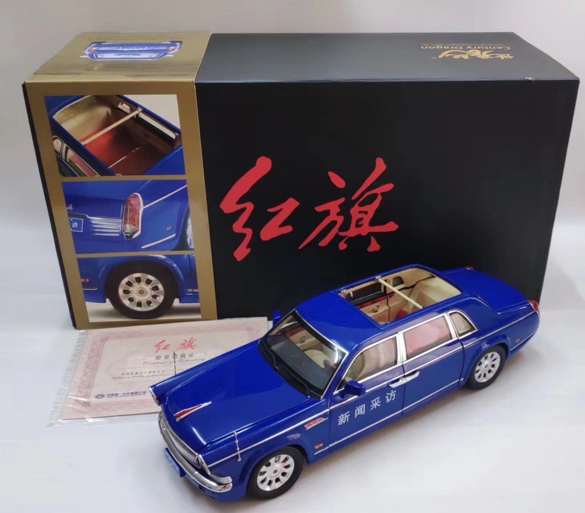 HONGQI CA7600J (HQE) 60TH NATIONAL DAY INSPECTION LIMOUSINE NOIR