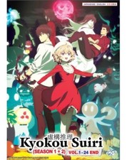 ANIME KYOKOU SUIRI COMPLETE TV SERIES VOL.1-12 END DVD ENGLISH DUB + FREE  ANIME