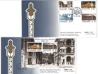 Hong Kong 1990 (2) FDC 100 Years of Electricity in HK 香港電力一百年 MS S/S 4v Stamps