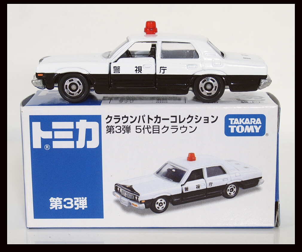 TOMICA VOL.3 TOYOTA CROWN PATROL POLICE CAR 1/65 TOMY DIECAST CAR