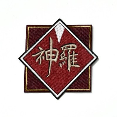 Final Fantasy VII FF7 Remake High Quality Shinra Patch Iron On /Sew On