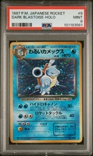 Dark Blastoise Rocket Gang Holo (Japanese) for sale online | eBay