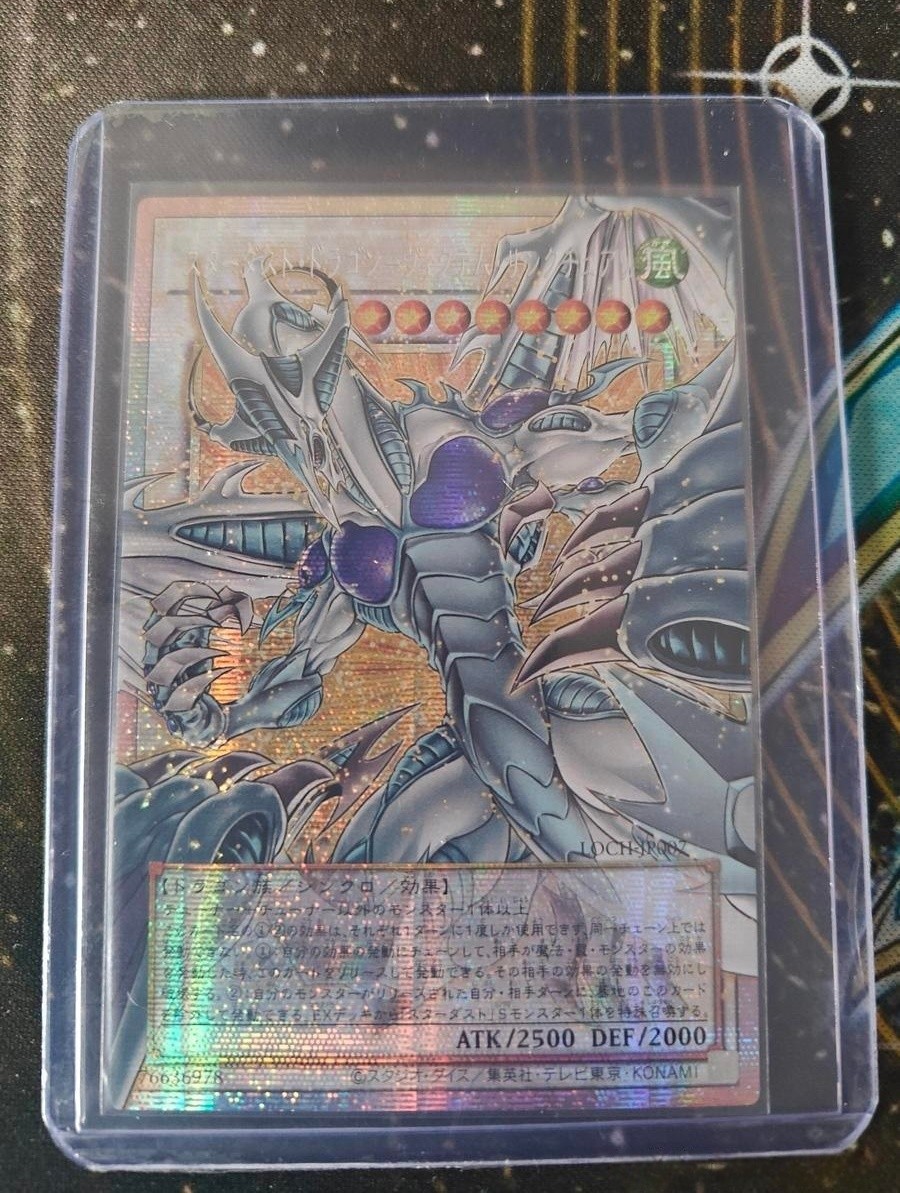 Yu-Gi-Oh! JP Asia edition Stardust Dragon-Victim Sanctuary LOCH