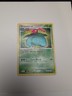 VENUSAUR 20/132 - Secret Wonders - NON HOLO RARE - 2007 Pokemon Card