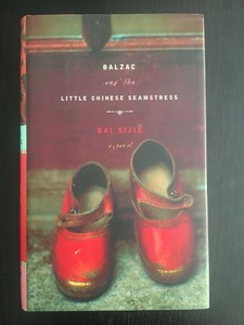 Balzac And The Little Chinese Seamstress: A Novel (9780385722209)