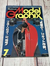 Model Graphics Graphix July 1991 No. 81 Modeling Military Cars Racing Robots