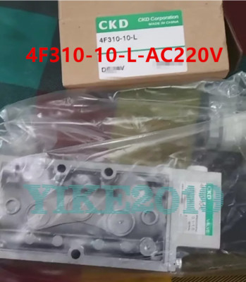 1pcs  CKD 4F310-10-L-AC220V solenoid valve 