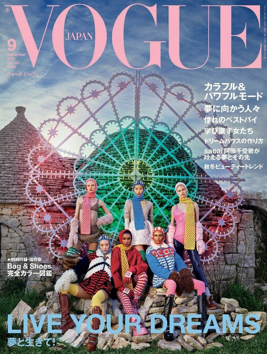 女性情報誌 Vogue Arabia July/August 2021 女性情報誌 Vogue Arabia July/August 2021 Inside Vogue