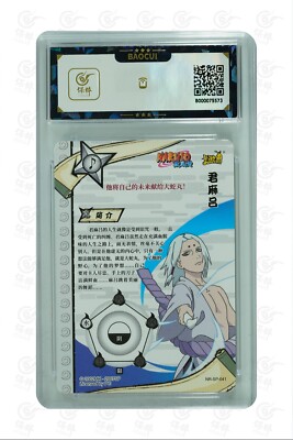 Naruto TCG CCG Card-Kimimaro SP 041 (chinese) kayou 9.5 GEM MINT