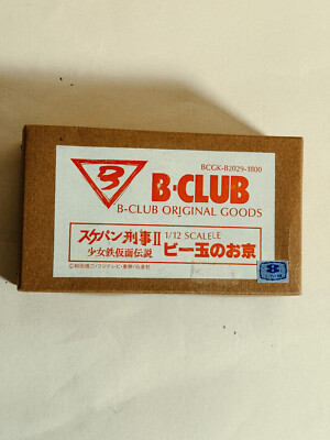 Sukeban Deka Live Action Asamiya Saki Garage Kit B-Club 1/12