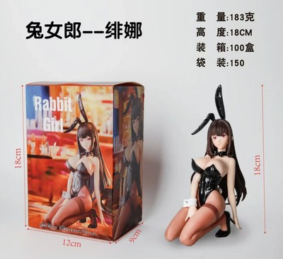 18CM Bunny Girl Hina Figure PVC Model Toy - Bandai 1/4 Kneeling Anime Doll