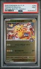 2025 POKEMON JPN POKEMON CENTER TOHOKU PROMO #260 TOHOKU'S PIKACHU PSA 9