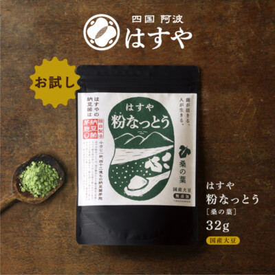 Pulver Natto Japan Zusatzstofffreie Natto Bakterien Health Food Beauty Diet