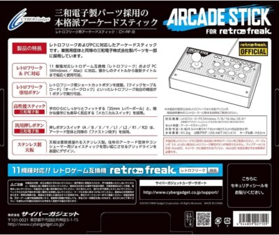 RETRO FREAK Official Dedicated Arcade Stick Joy USB Controller