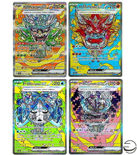 Mask Ogerpon ex SAR 201/187 204/187 208/287 216/187 4Set Terastal Festival ex