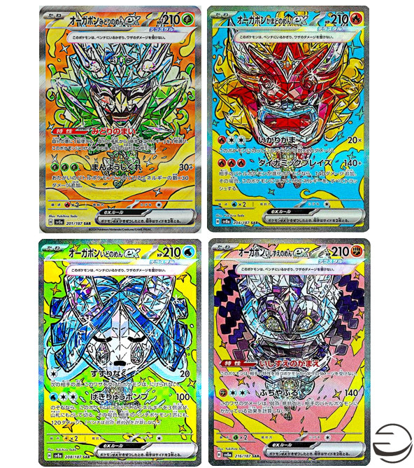 Mask Ogerpon ex SAR 201/187 204/187 208/287 216/187 4Set Terastal Festival ex