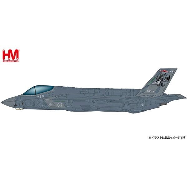 Hobby Master 1/72 F-35A Lightning 2 Norwegian Air Force 2020 | eBay