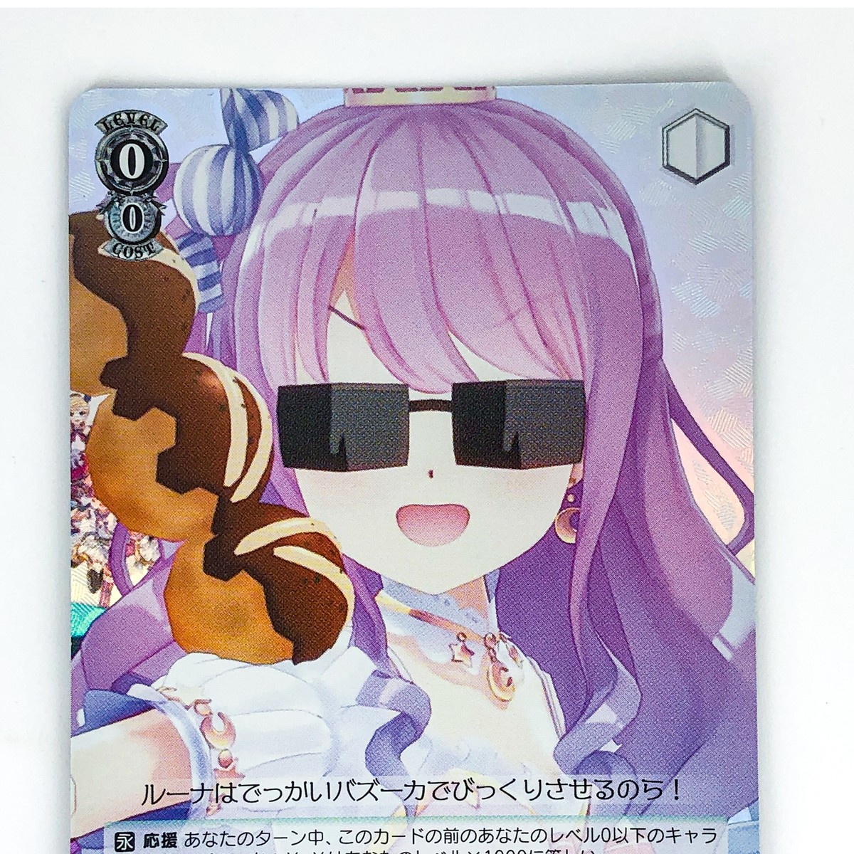 Himemori Luna HOL/W91-061S SR Hololive Production WS - Weiss Himemori Luna HOL/W91-061S SR Hololive Production WS - Weiss