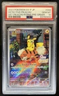 Pokemon SV Black Star Promos JP Detective Pikachu 2023 #098/SV-P PSA 10 GEM MINT