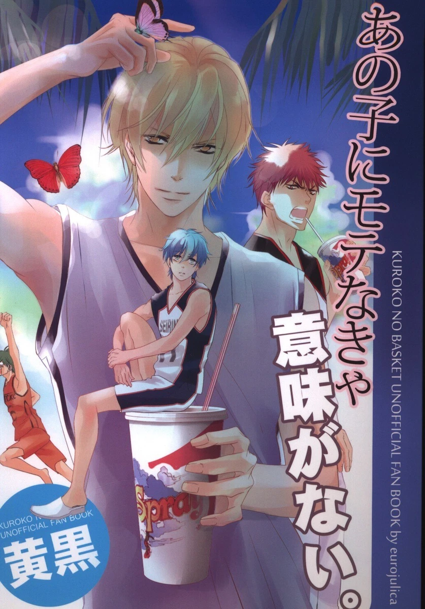 Doujinshi Yurika Yurika (Kaga) There is no meaning unless she is popular  wit... | eBay