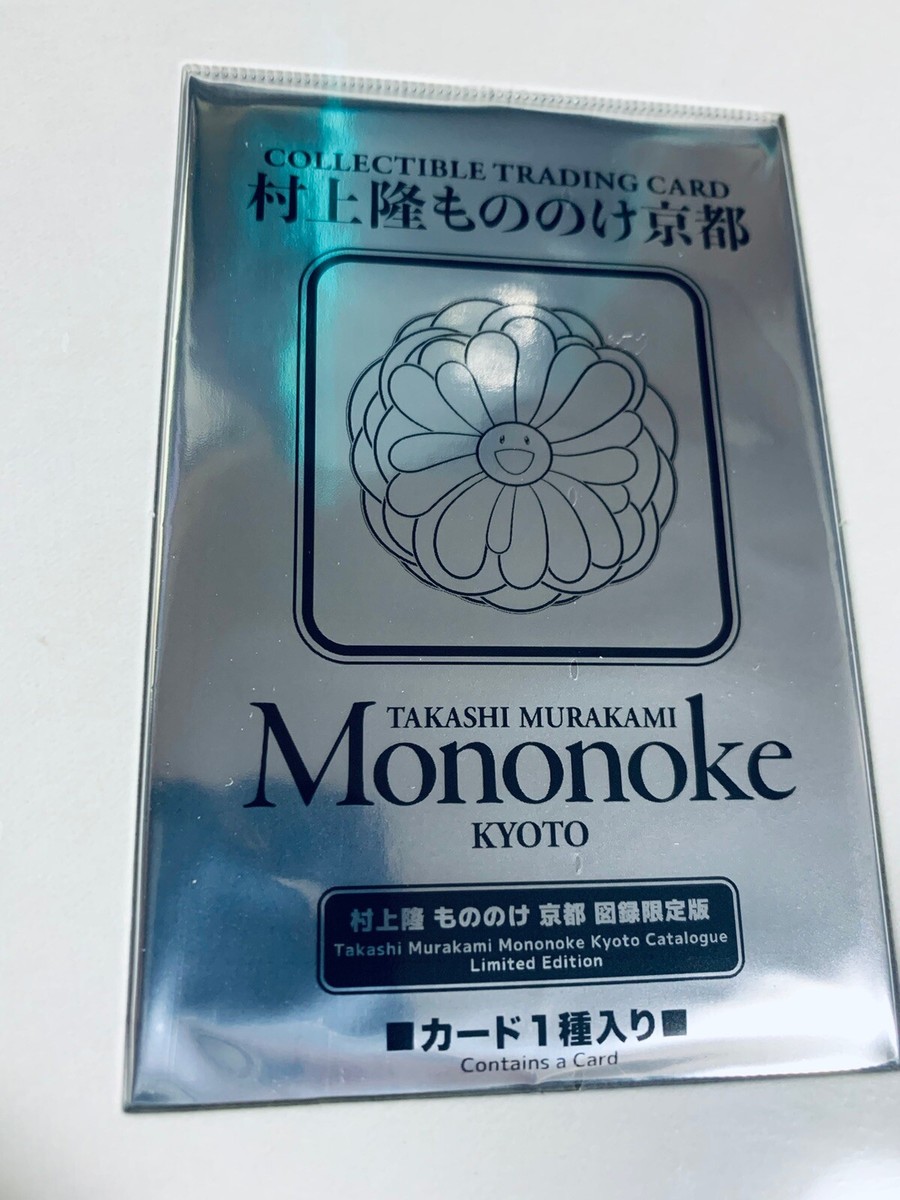 Takashi Murakami Mononoke Kyoto Official Art Book Catalog w Takashi Murakami Mononoke Kyoto Official Art Book Catalog w