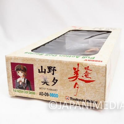 Vampire Princess Miyu Yamano Full Action Doll Series Figure