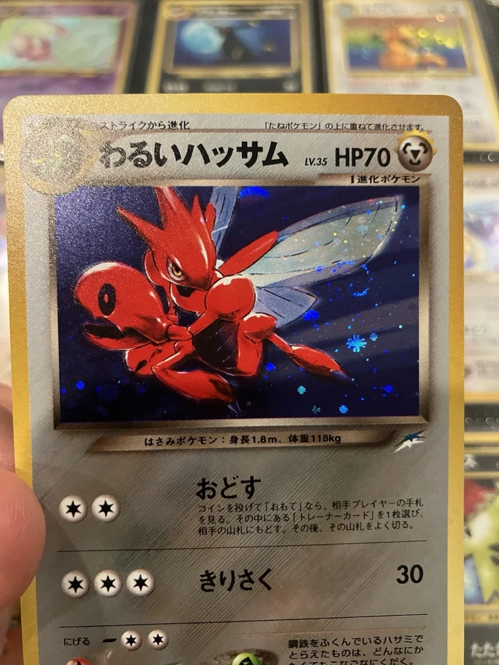 Pokémon TCG Neo Destiny Dark Scizor 9/105 Holo Rare Vintage Japanese SWIRL 🍭 - Image 3 of 4