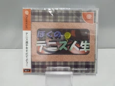 Unopened My Tennis Life Model My Tennis Life Binho Software EwP91