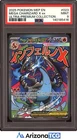 Pokemon 2025 Mega Charizard X ex 023 Ultra-Premium Collection PSA 9