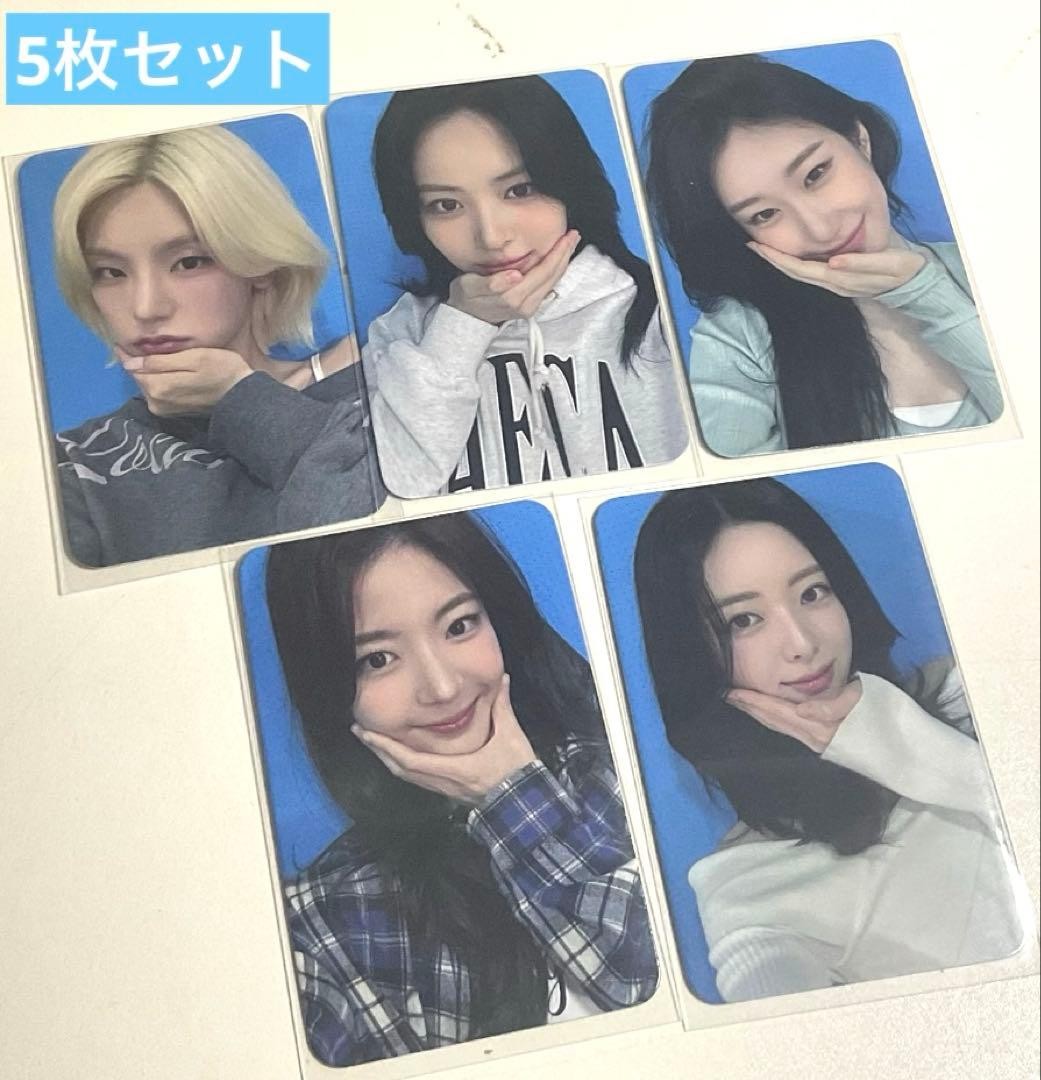 ITZY TUNNEL VISION WITHMUU MAKESTAR YES24 PRE ALBUM POB OFFICIAL