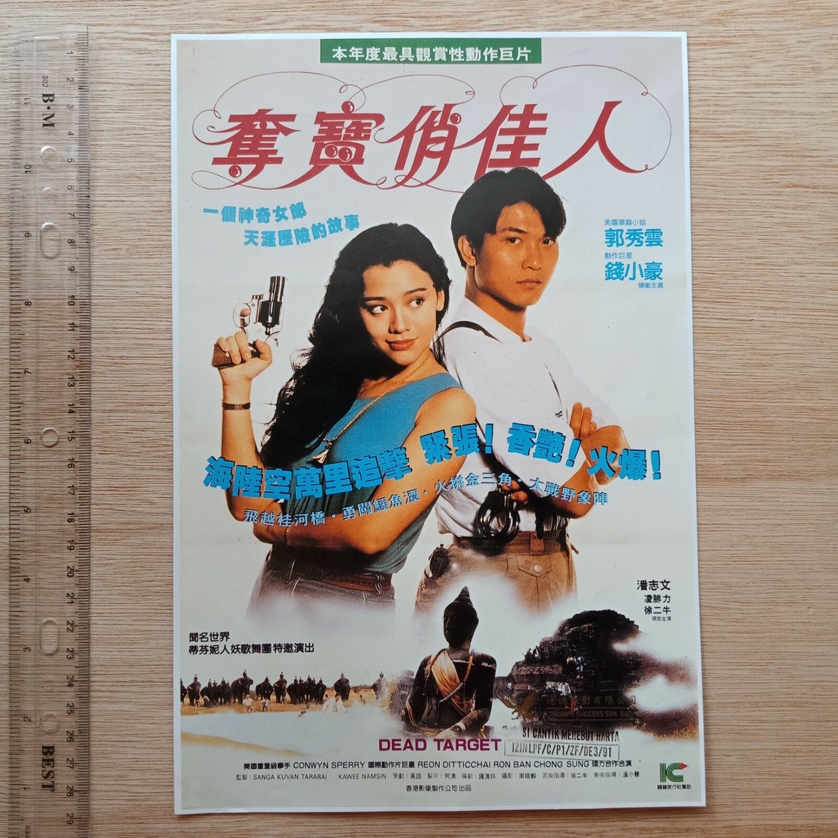 新品未開封品 香港映画 [DVD] 28タイトルセット 2025年最新】Yahoo!オークション - 香港映画(映画 DVD)の中古品