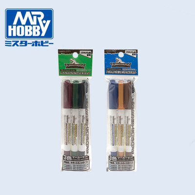 GSI Mr.Hobby Plannosaurus Marker PSMS01-02 (Multiple Options) For Model Kit