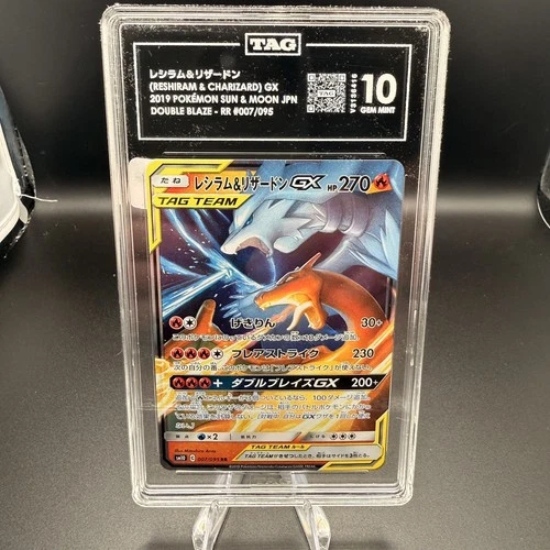 2019 Pokémon SM Reshiram & Charizard GX 007/095 Double Blaze GEM MINT TAG 10