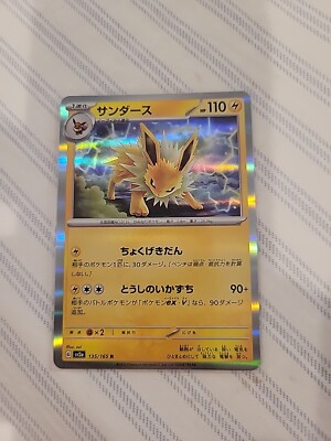 first edition pokemon cards booster box Pokemon Base Set 1 Booster Box - 1st Edition