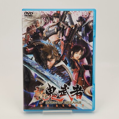 Shin Onimusha Dawn of Dreams The Story DVD Japan SAMPLE Not For Sale Capcom Avex